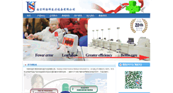 Desktop Screenshot of njklk.com